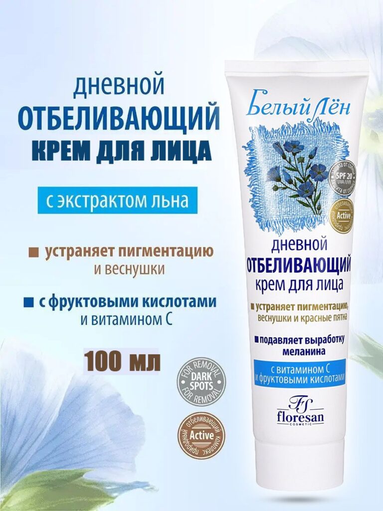 Флоресан Крем Отбэливаигидж.