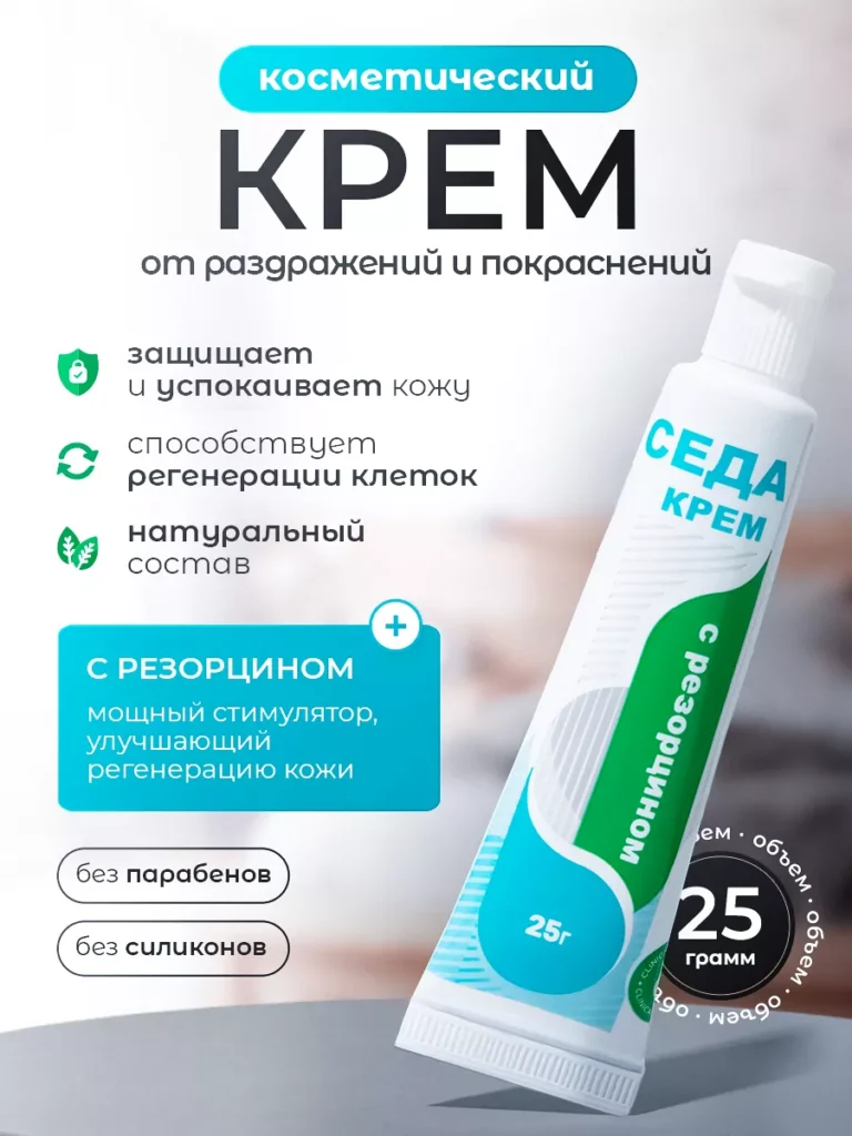 Противовоспалител везде.