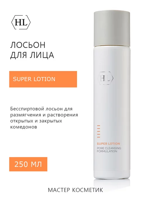МИЛИУМАСКА