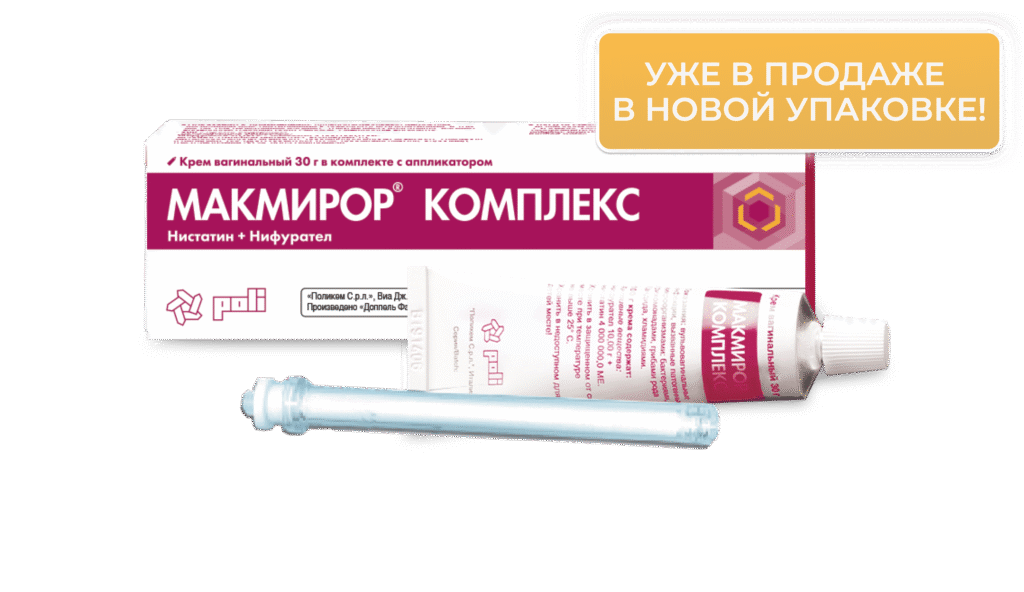 MMAKMIROR® КОМПЛЕКС