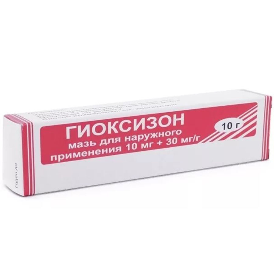 Гиоксион, 10 -й - куэпит, 95 руб. 