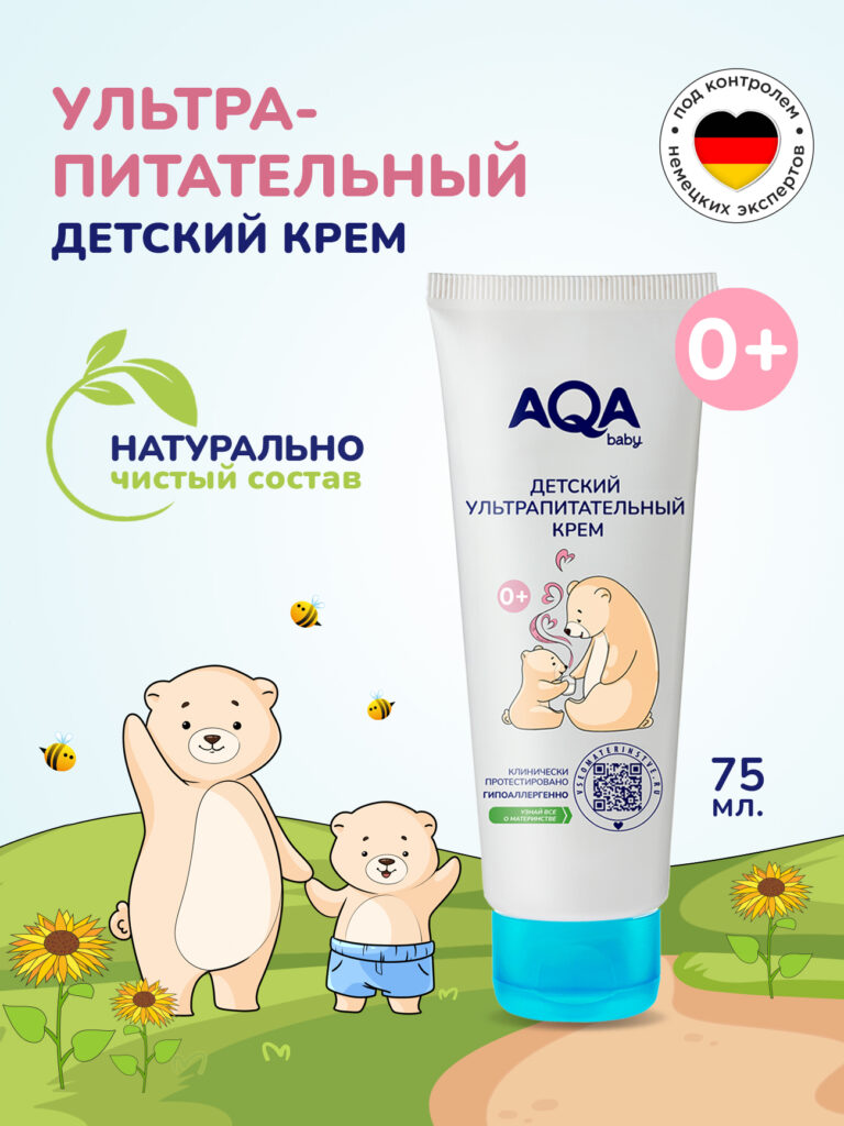 Aqa baby krem ​​dlyouraoda з akoжeй, uoltrapypatelenый, deotskiй, 75 мл