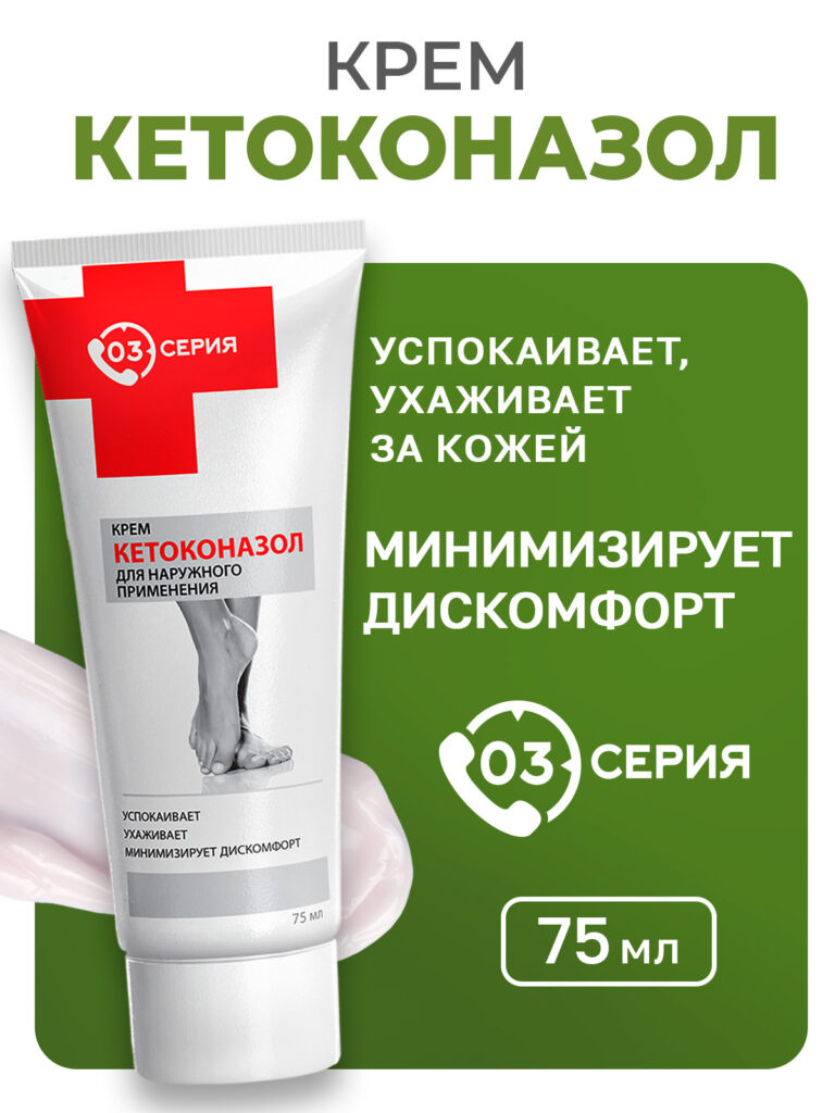 СЕРИА 03 СРЕДОДА О СЕРЕБКА НА НАОГА, КЕТОКОКОНАЛА, 75 ...