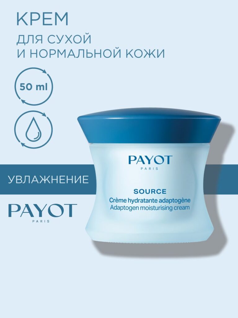 Payot kremmdlyцa uvlaжnaющiй дл.