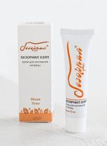 Крем дл интимно -Гигиэн Бёрнил.