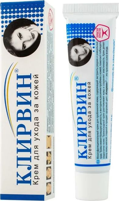 Клирвин