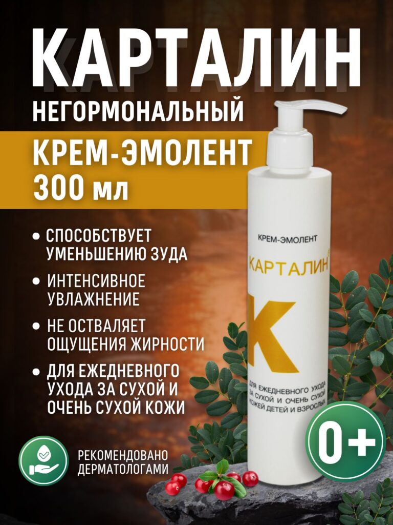 Капралин Крем-эmolentmnovennonnogo owhlaжnenememane-yly-cueх y чwywytelnohnoй-кожи, 300 мл.