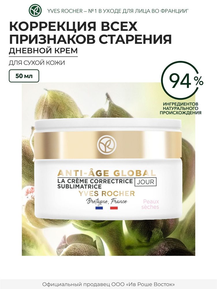 ВОССАНАНАВАЛИВАЙХИЙСКА