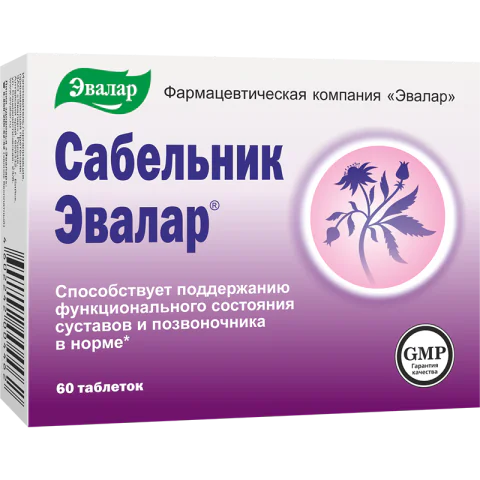 САБЕЛИНК ТАБЛЕТКИ, 60 лет, эВалар - Купит 