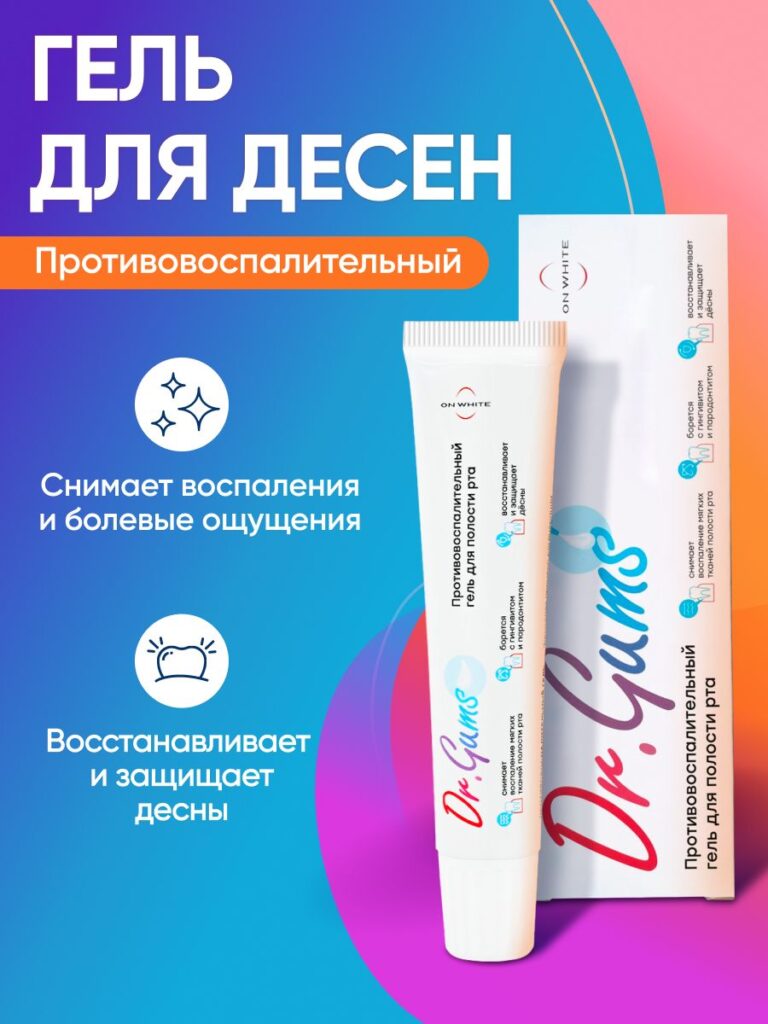 На белом / Гелб длэн Провотивооспалителхне, Синьоаоаааааааааааааааааааааааааааааааааааааааааааааааааааааааааааааа 