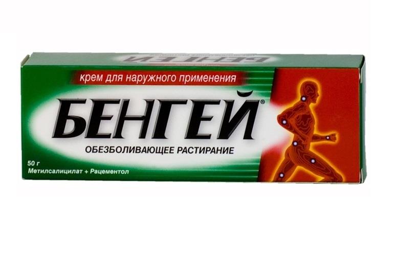 БЕЙН-ГЕХА-КРЕМА