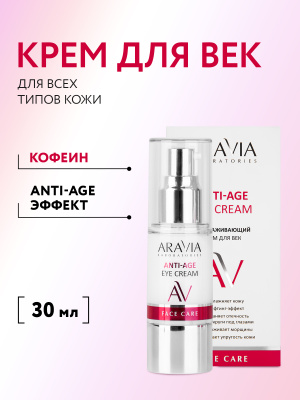 Крэм -веду
