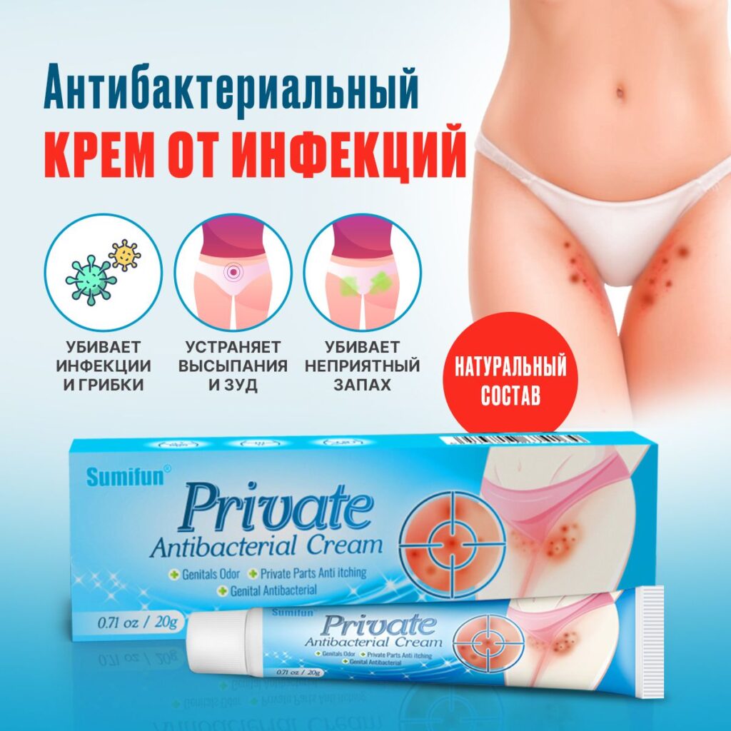 Антибактериалн Вейналфан