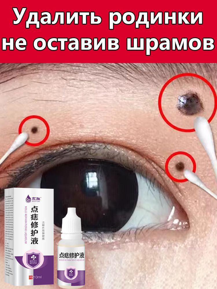Крэм, тысящий