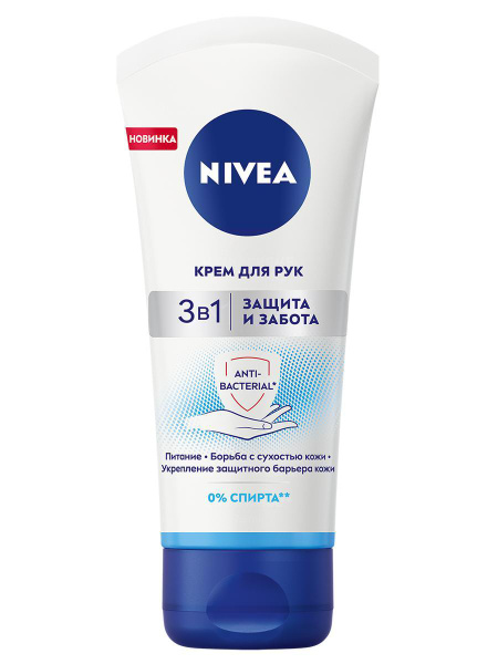 Nivea sos baulahmam dlyruk, s opantenolomem, dlaply oxenh suхoй koshy, 100 ...