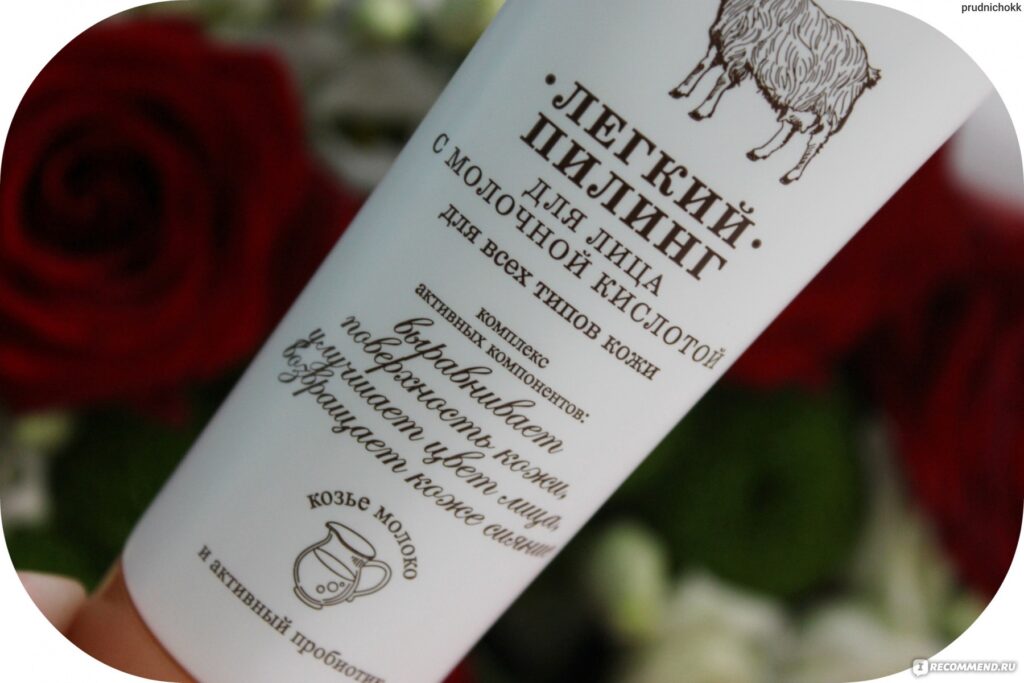 ЛЕГКИЯ ПИЛИНГА ДЛЯ ЛИГАА