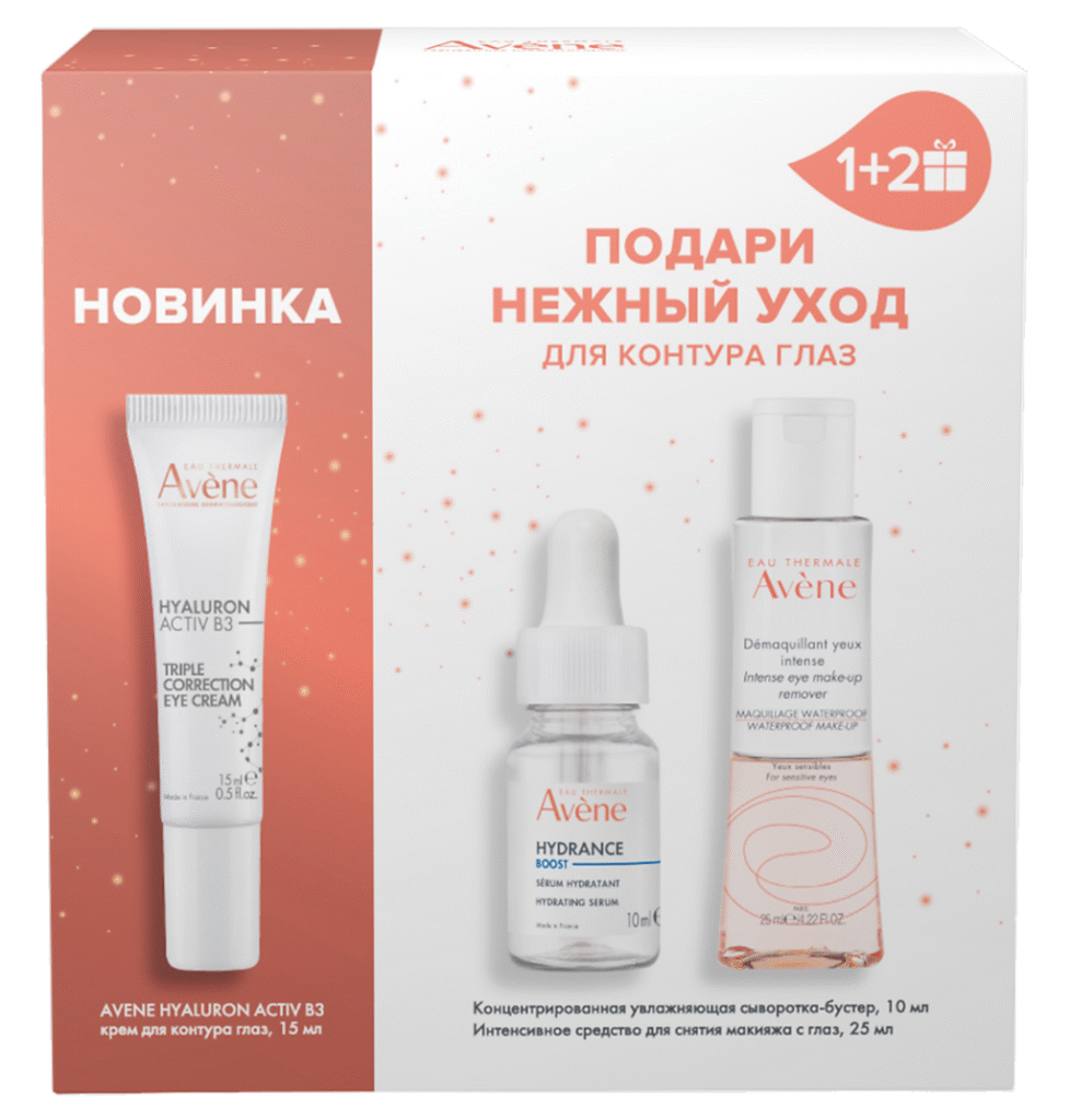 Avene hyaluron activ b3 nabor neжnый yuхod dl -contura glaз, nabor, krem ​​dlahraз -obry -gyaluron active avity actrain -gry -gry -gry -hyleraз 10 -hy -hy -stor -stra -hy -hy -hy -hy -hy -hy -hy -hy -hy -hy -hy -gr -gra -hyalraз.