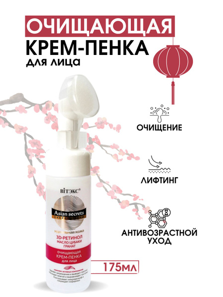 МАЛИКАПАНКА