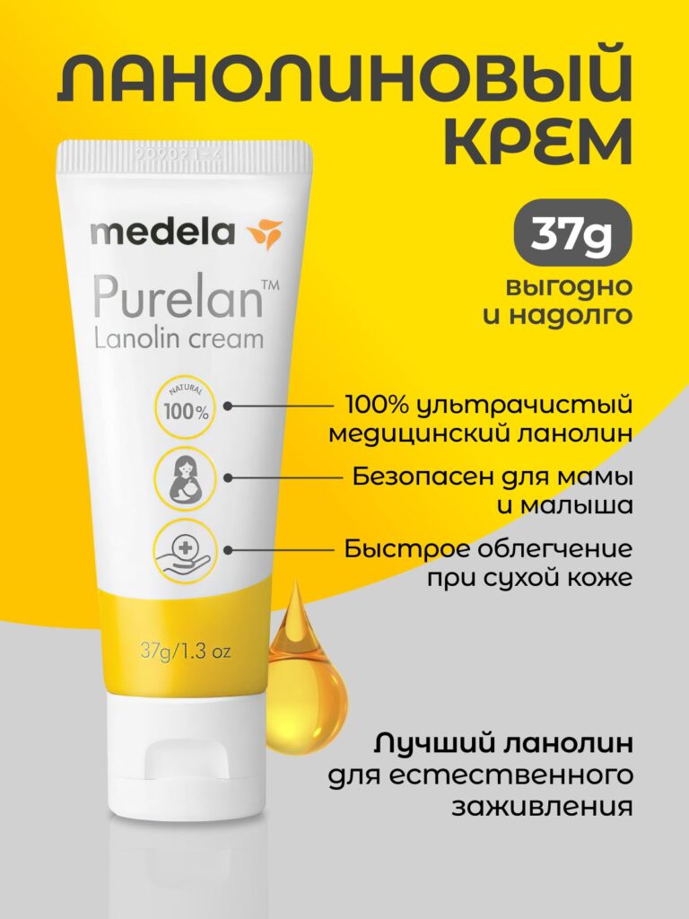 МЕДЕЛА КРЕЙМПОД