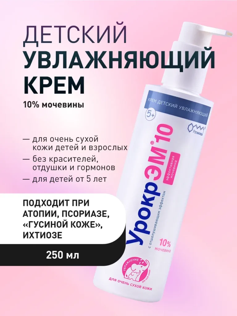 Крем Дейтский длтела