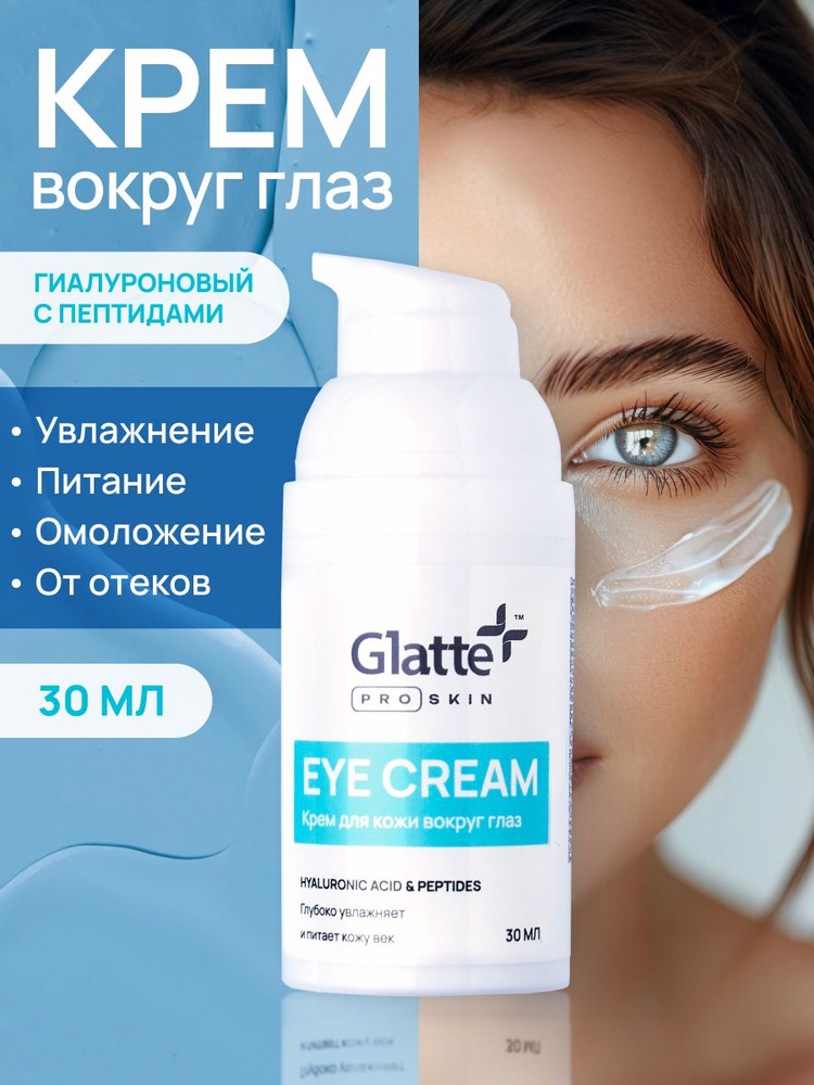 Крремд апреля.
