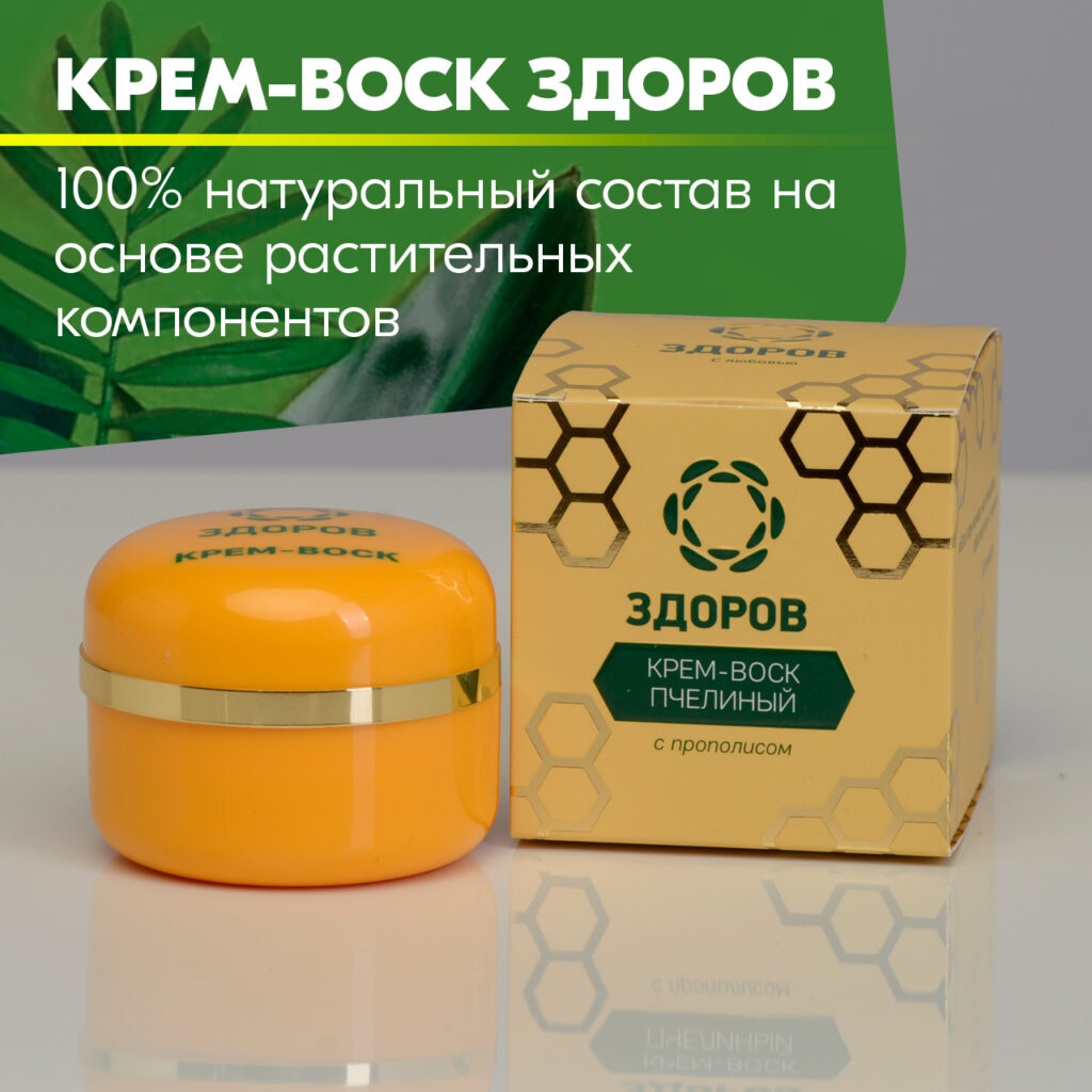 МАЙСКАЯ СКАЗА