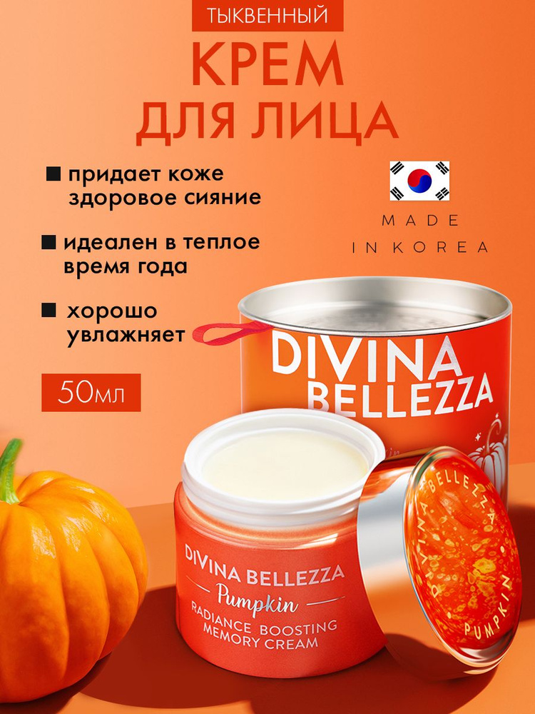 Крем дл Синжеяя КОГИЯ
