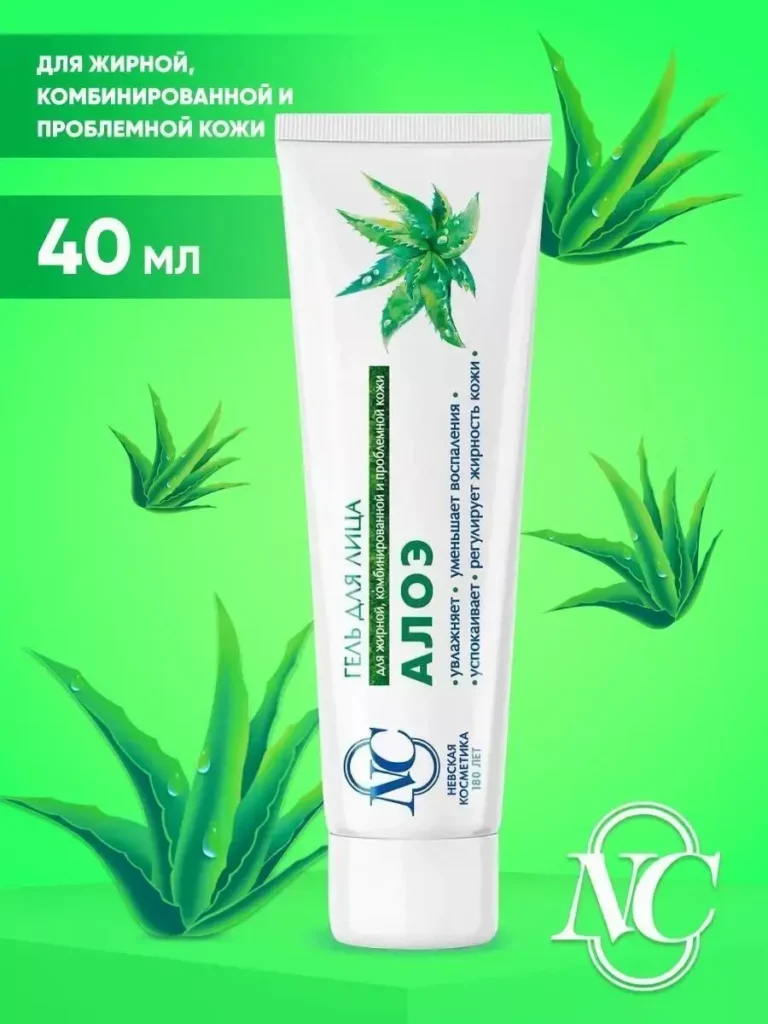 Krem dlaliцa aloэ, nevskya cosmetika