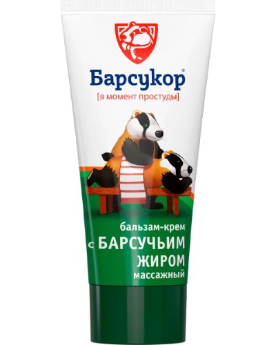BARSUKOURBALHAMAM -KREMMMASCAHNый 50 мл - цENA 184 Руб., Купит ... ...