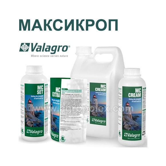 МАКСИКРОПА ВСАЯ ИМАКИКЕРКЕП.