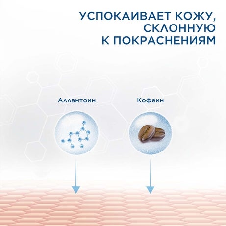 Cetaphil® Pro UspokaIvaющIй dnevnoй krem ​​| 