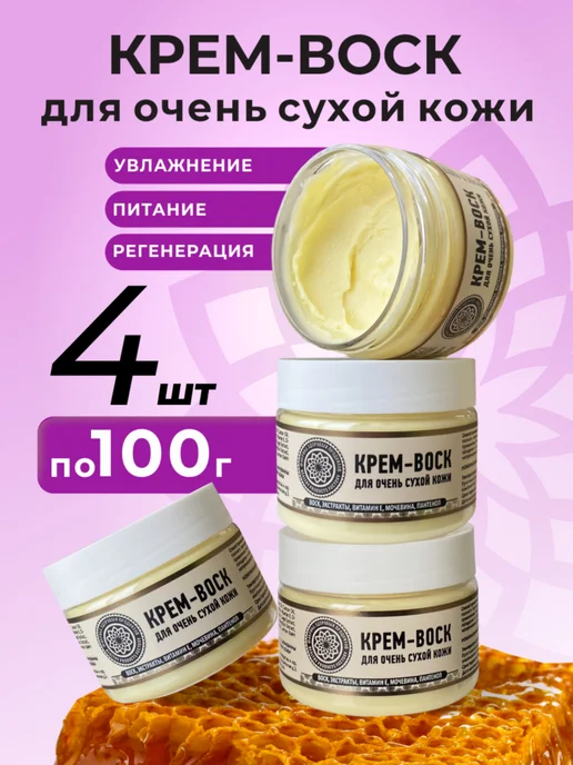Крем Вон С. М.