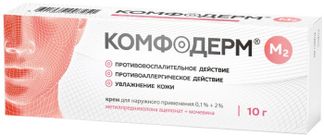 Kandydermerm 15g -kremmemmanmarkkkypytth po цene ot 874 rueb -cankt ...