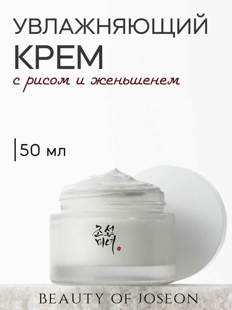 Еврейский