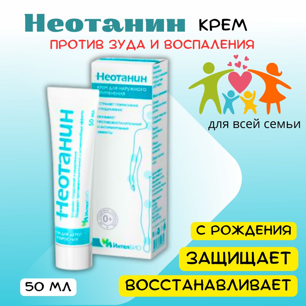 NeOtANINKEM -DETEREй и В.