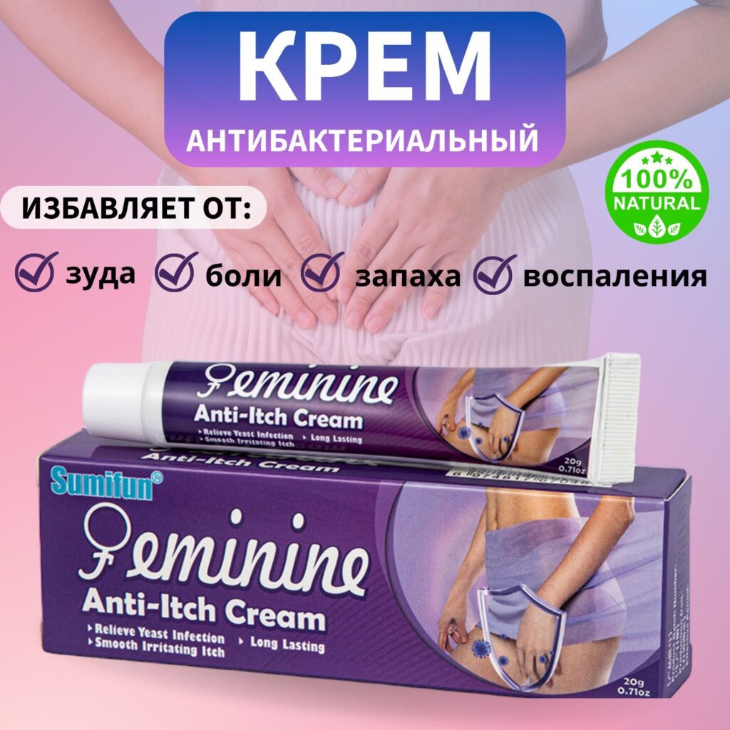 Uspokaivaющiй krem-gelhe ot зuda, vospalenipian и raзdraжenipe- ...