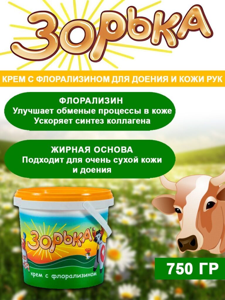 ЗOrhaKA -krem dli -menyni -c-floralyshynom 750g