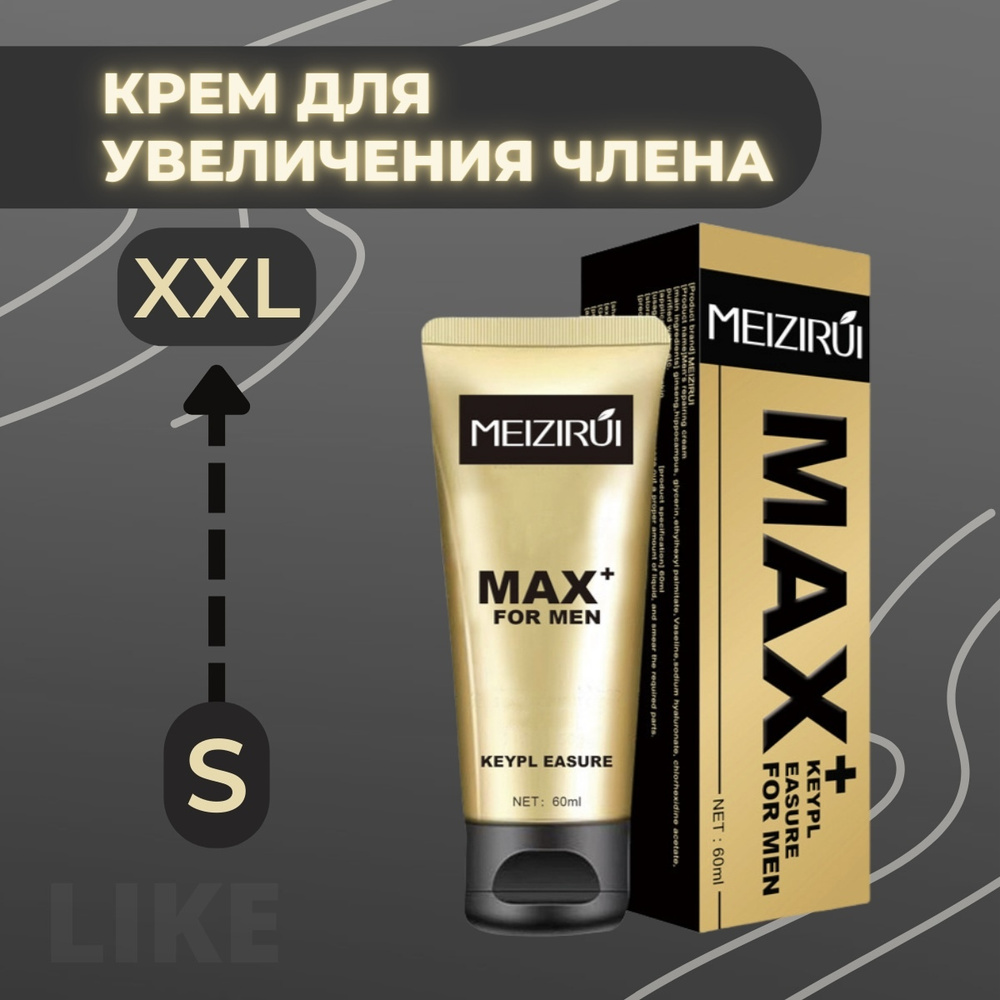 Кррем, я апреля