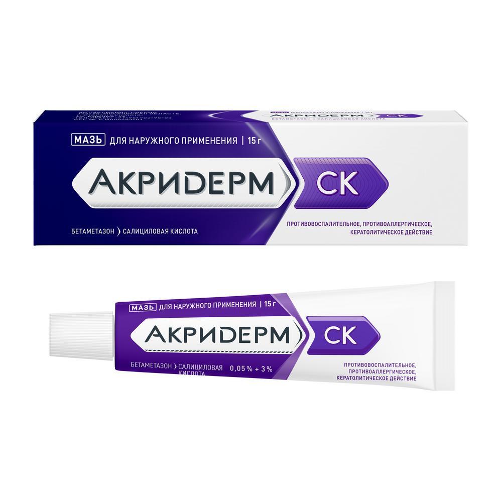 Акридурм С. 0,05% + 3% МАЙСА