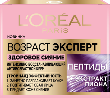Antyvoзrastnoй kremmdlyцrastй