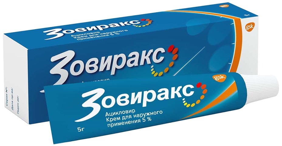 Купит