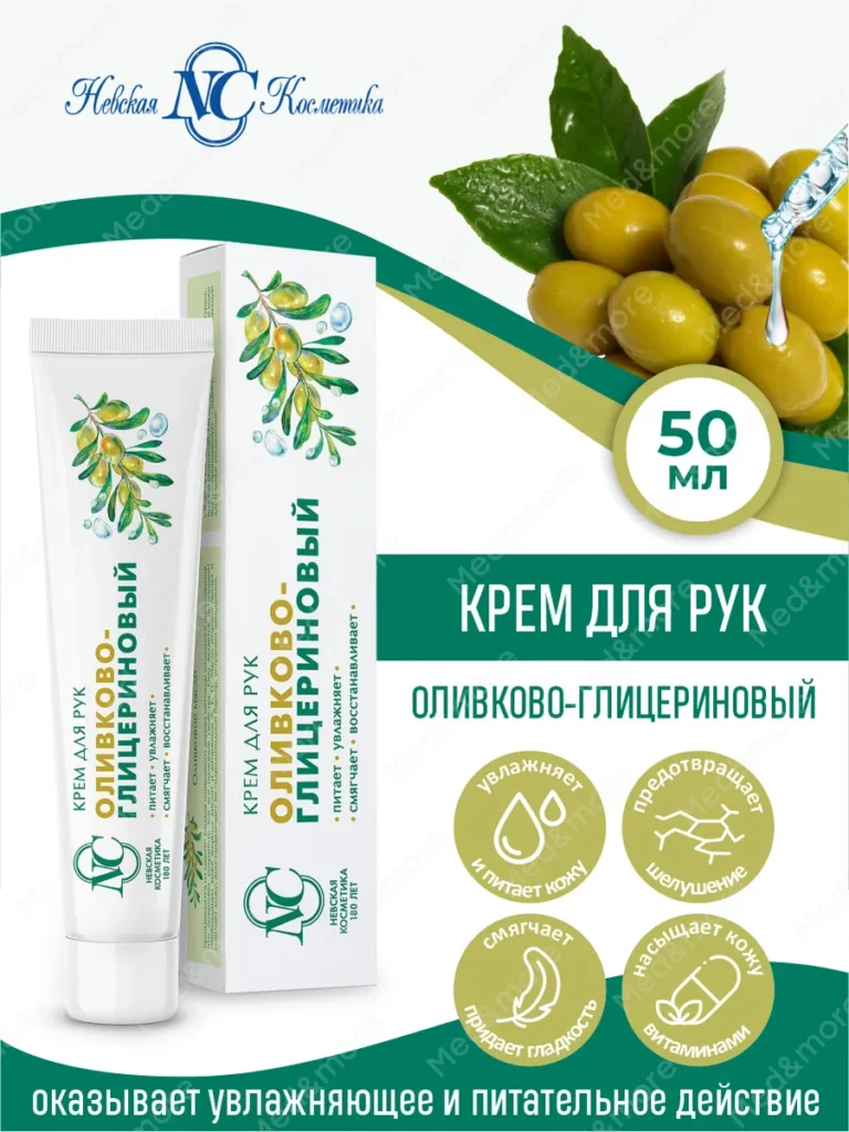 Крре, дель,