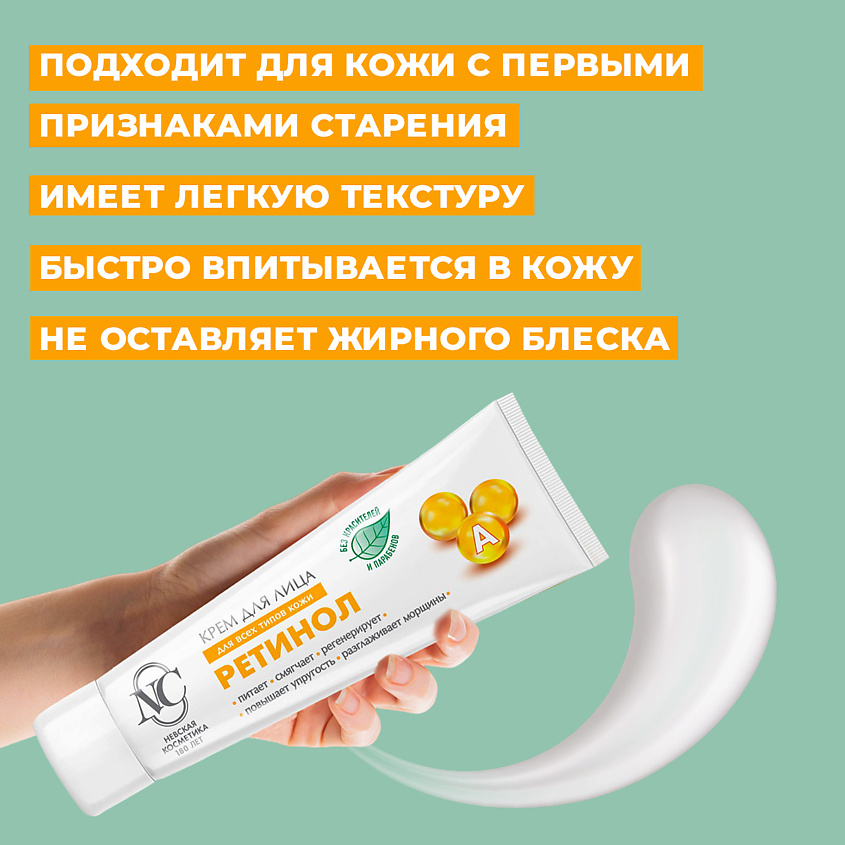 ВСЕКА КОСМЕТИКА