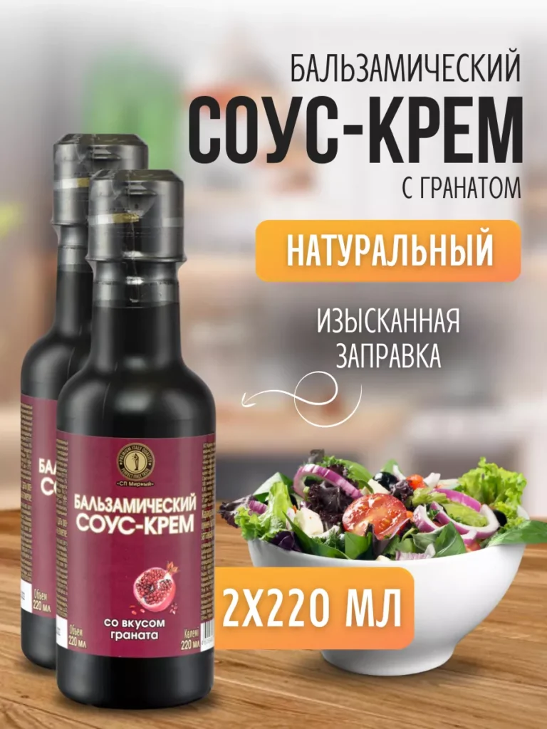 Балхамиский