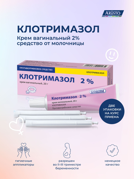 LekArSTVENNONES -CREDSTWOUSERESERNOENOKEMAзOOL, брюн Эспарма.