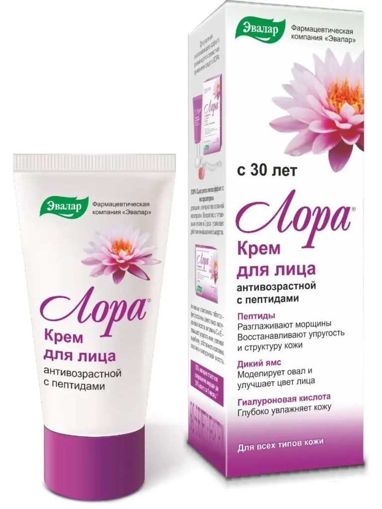 Antivoзrastnoй kremmy -oliцa -spptidami otmorщynlora, 30g, эvalarar