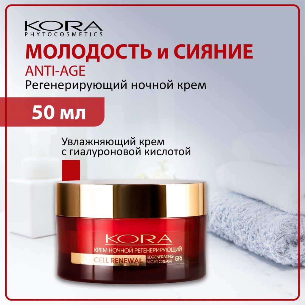 КРЕМАМА ЛАБОРТАЦИЯ 