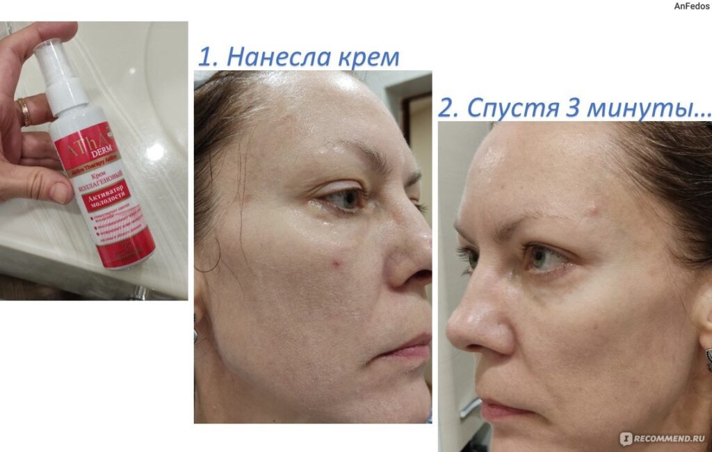 Кррем дллих флоресана (флорэзана) ата -дерма коллайновор