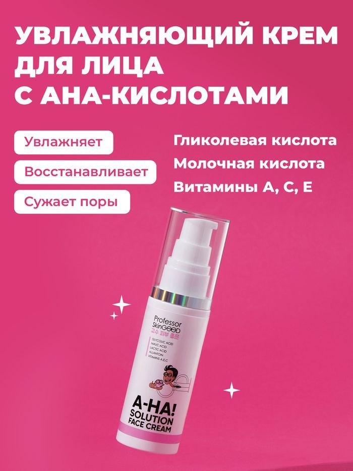 Skinceuticals Glycolic 10 noчnoй obnowlyющiй krem ​​s aha-kyslotami ...
