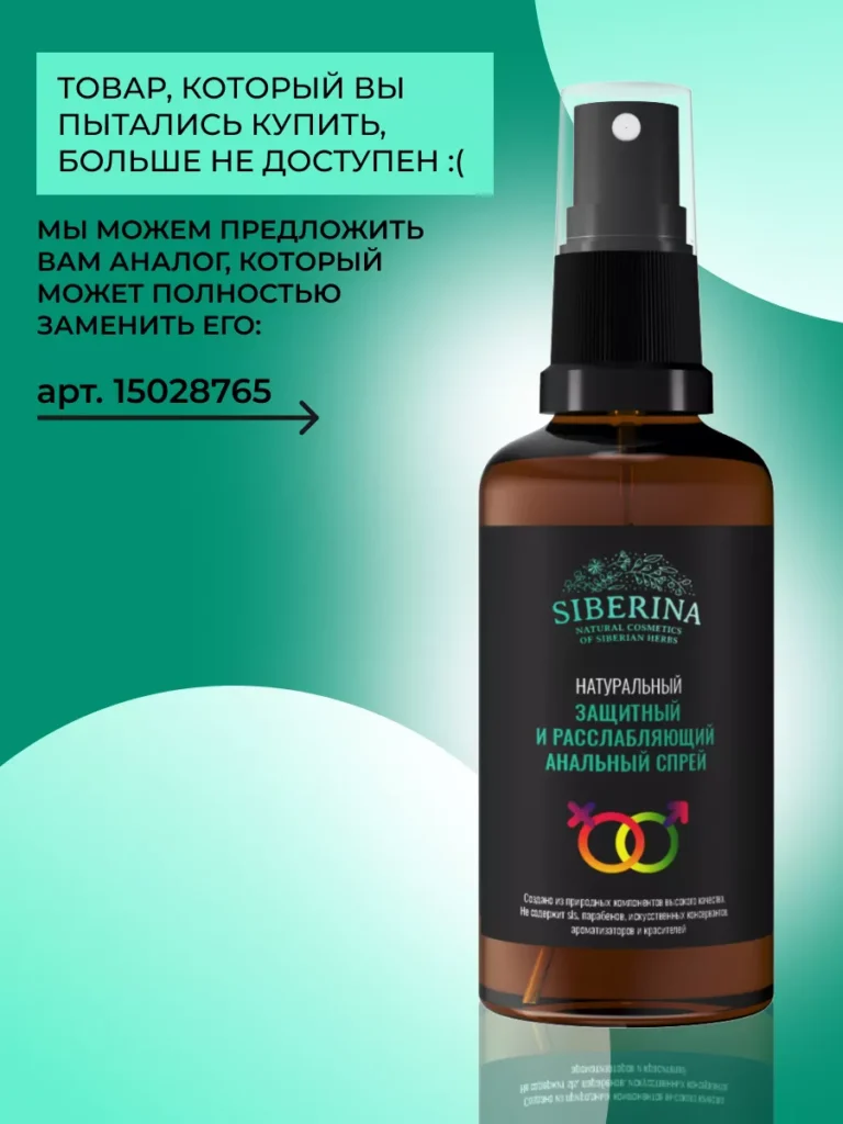 Начало